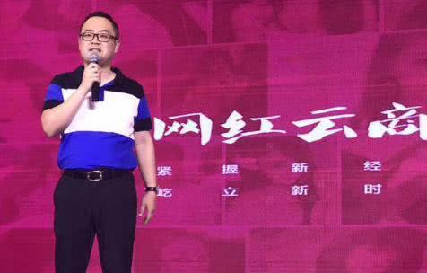 网红云商涉足汽车服务行业新经济风口全面掌控