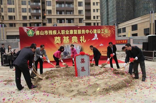 滨州扶持残疾人就业创业建议残疾人申请办理《就业创业证》