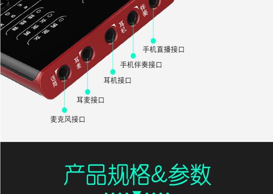菲乐h1麦克风手机声卡套装手机电脑平板快手火山全民k歌直播声卡套装