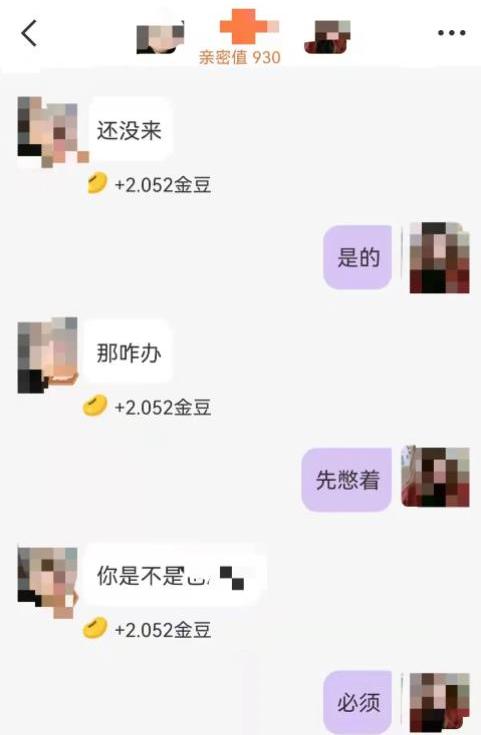 灰色暴利赚钱项目，利用人性单号月赚万元，可放大