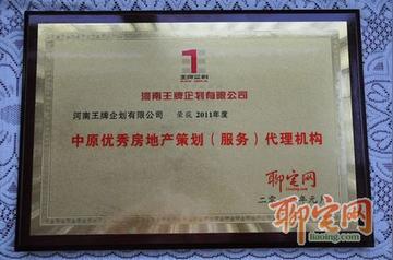 河南王牌企划怎么样的相关长尾关键词有哪些