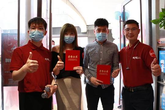 成碗2020夏季新品暨网红创业家计划发布会顺利举行