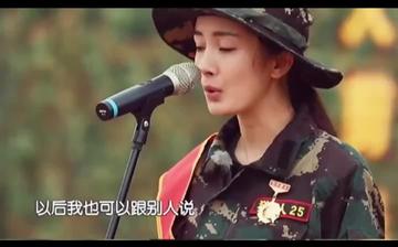 杨幂真正男子汉表情包