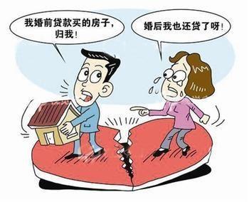 婚前婚后买房的区别:婚后买房离婚时对半分-news的
