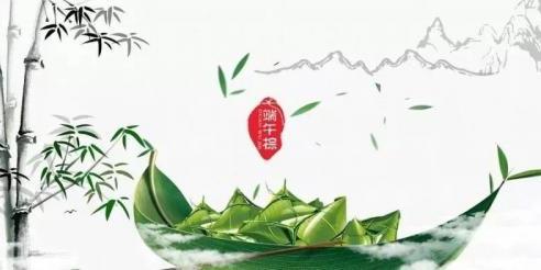 端午唯美文艺祝福语