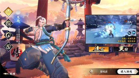 侍魂胧月传说试炼之地玩法攻略