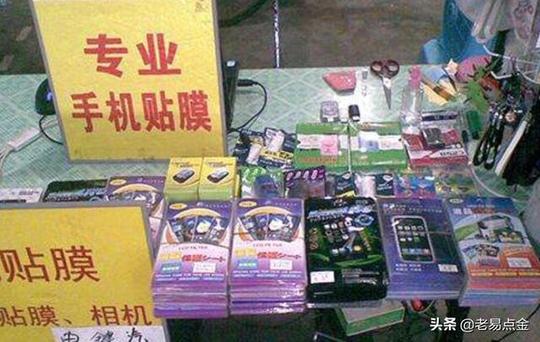 什么小生意能赚大钱闷声发大财的都有什么?76个偏门小生意(什么可以小生意挣大钱)