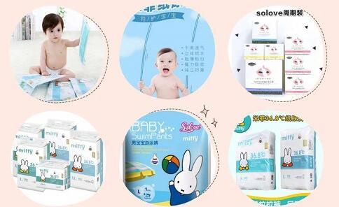 100多个微商热销品牌纸尿裤货源长期招代理,不用囤货