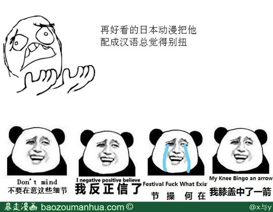 请推荐一些原创搞笑短视频全集什么的,谢谢!
