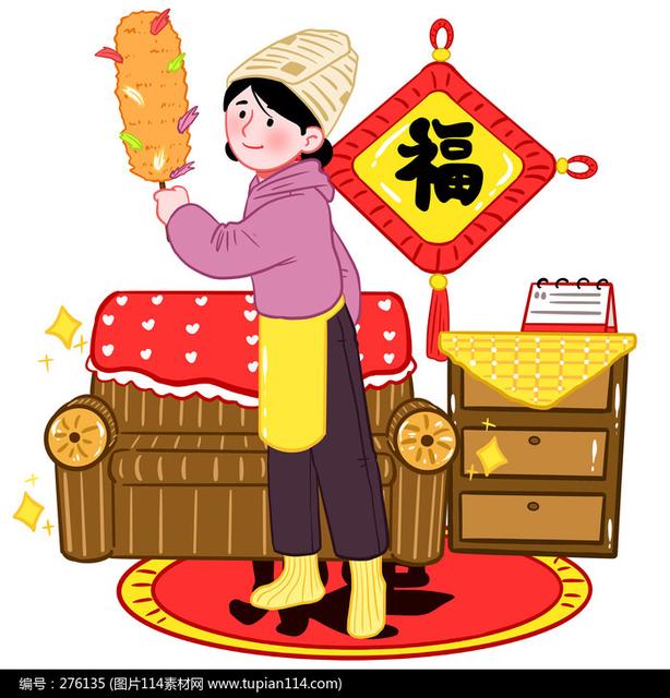 2021年小年快乐动态图片大全