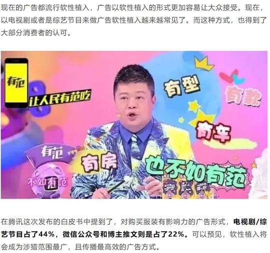 微信朋友圈,线上短视频将成为吸引消费者注意品牌以及店铺的一个新