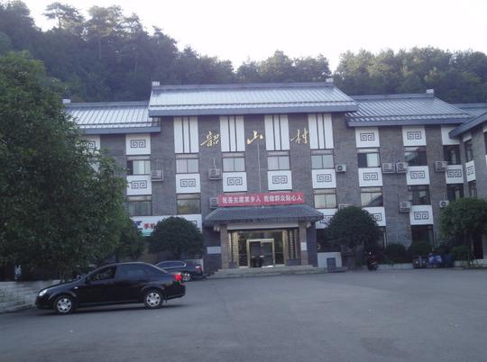 韶山村委会.左侧是商业铺子,很整洁.宾馆饭店卖纪念品的,生意兴隆.