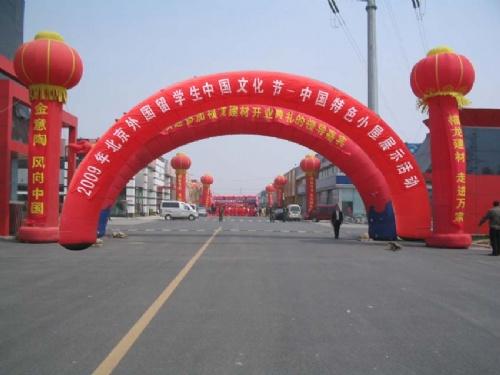 武汉气球拱门,充气拱门,充气立柱,空飘气球出租租赁