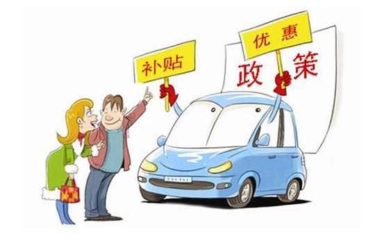 2018年起恢复购置税算算你买车得多花多少?