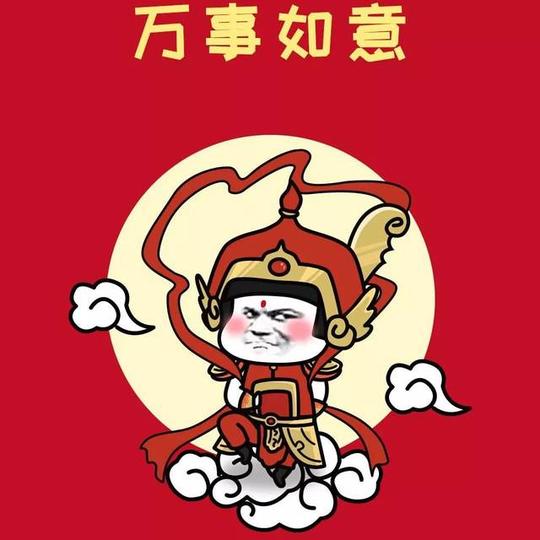 学小工定制拜年祝福,一年仅此一次,你值得拥有!