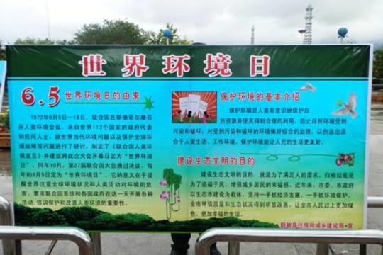 【环保创业故事】环保加盟项目的创新发展出路_中国