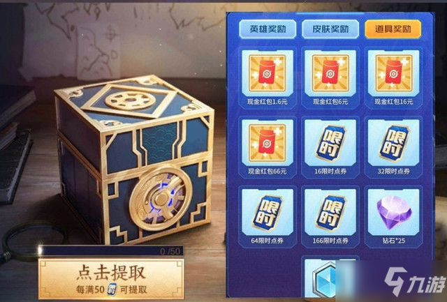 扭蛋机蛋怎么打开
