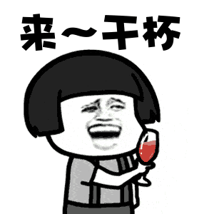 金馆长哈哈哈哈哈哈真好笑尴尬笑的表情包