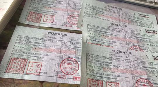 关于规范电子银行承兑汇票提示付款应答的通知
