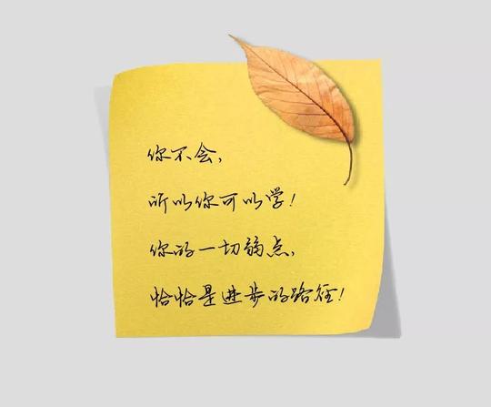 2020开工励志文案,为自己打个气!