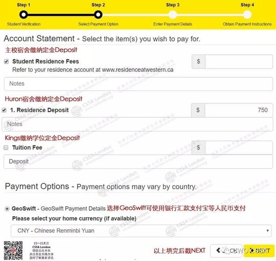 支持人民币转账及支付宝!