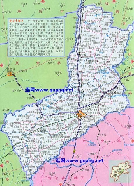 黑龙江省绥化地图高清版