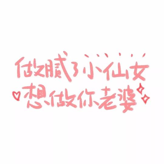 抖音纯文字个性头像高清无水印打包下载v1.0.