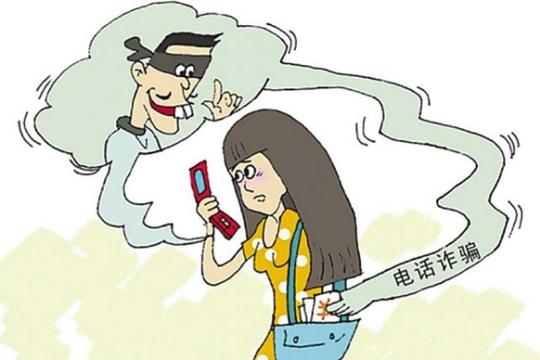 从事网络诈骗黑色产业的人数达到160万人-互