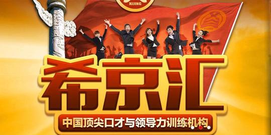 【8】介绍自己人物介绍【9】顺序条理清晰明白【10】即兴发挥