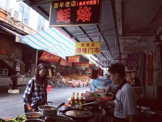 美食正文中国(军埔)电商孵化基地广东中蓝电子商务有限公司广东