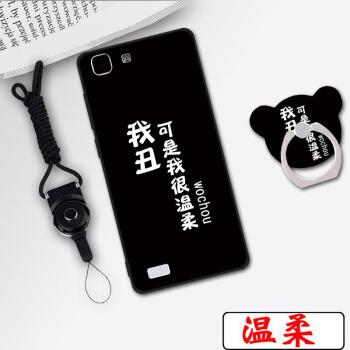 电影《温柔壳》讲述了什么故事