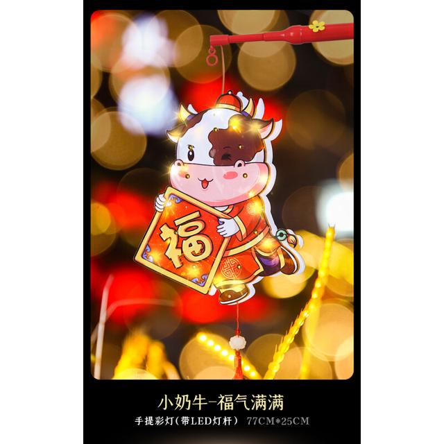 2021沾福气卡怎么获得