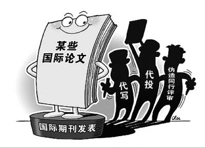 斩断学术论文的灰色产业链