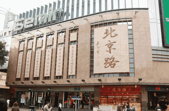 旅游正文这里还有萝岗香雪公园,天鹿湖森林公园创业公园等主题