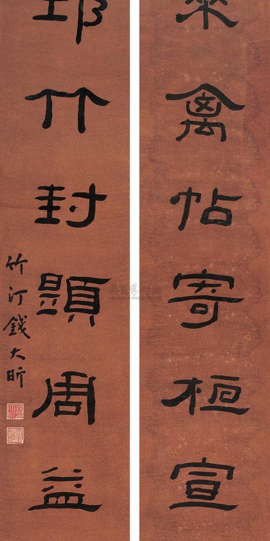 0926隶书七言联对联水墨纸本