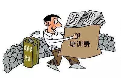 "校园贷"化身培训贷,创业贷.坑人手段升级,年轻人易