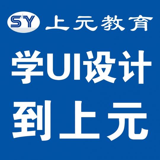 s学ui设计.jpg