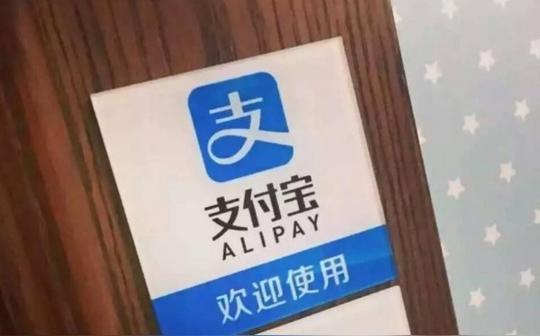 借呗逾期一天有啥影响吗?还能不能再借-第1张图片-baiqu