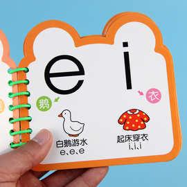 幼儿园老师给孩子的评语