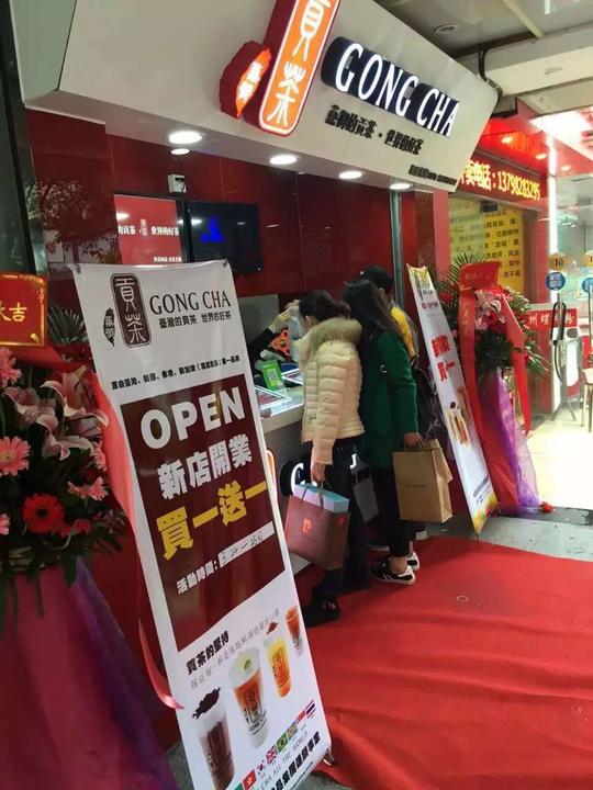 新时沏奶茶(甬港南路店)