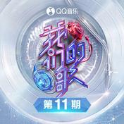 决定(林子祥/胡夏)