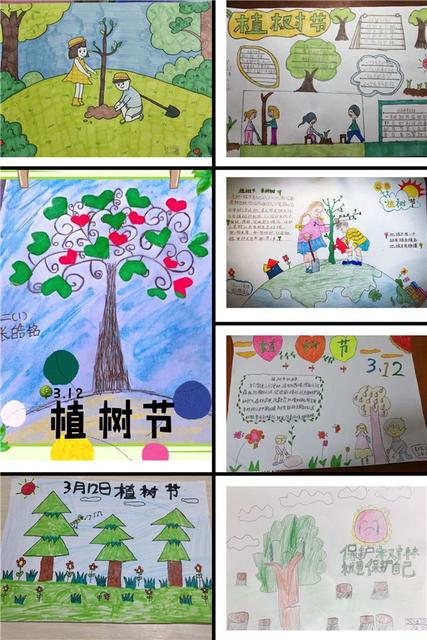 2020幼儿园植树节主题活动报道稿三篇