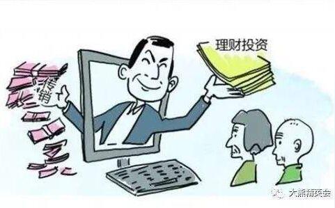 暴利的网赚项目与骗局