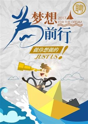 为青春点赞图片下载,为青春点赞模板,为青春点赞设计素材