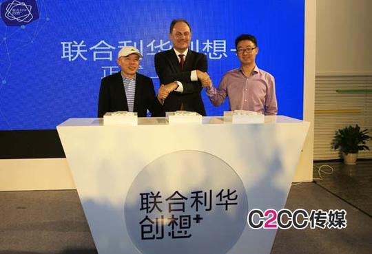 联合利华创想+项目落地中国