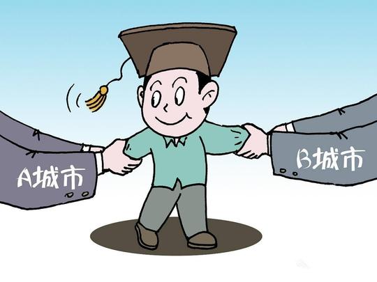 以低于市场价20%买房,数十万元就业创业补贴……各大城市的优惠政策在
