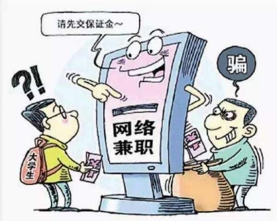 店铺转让中介骗局_实体店转让找什么平台最好