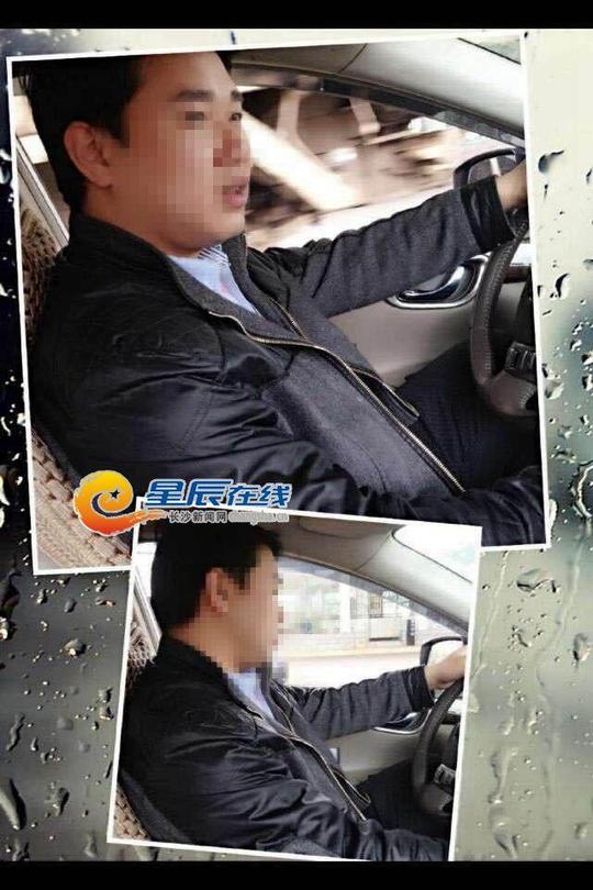 长沙男子同时交17个女友<wbr>女生快来防这5招骗术