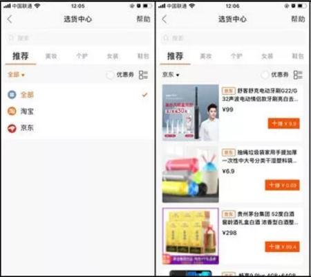 快手小店怎么不让下单呢(快手小店怎么突然没了)-龙门快手网