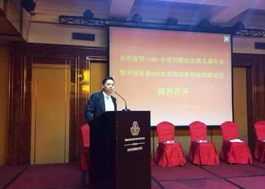 徐浩然当选为icsb全球中小企业创业联合会中国副会长